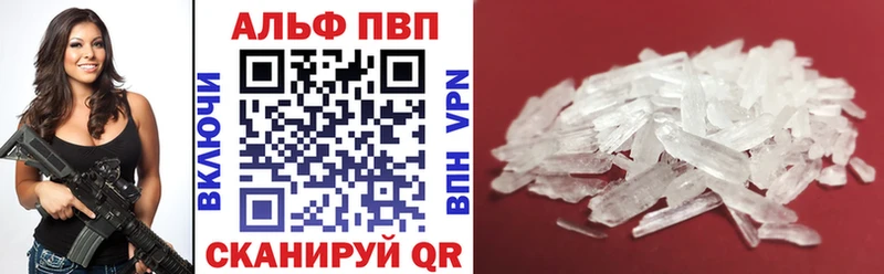 Наркота Арск Гашиш  Alpha-PVP  Мефедрон  Канабис  Cocaine 
