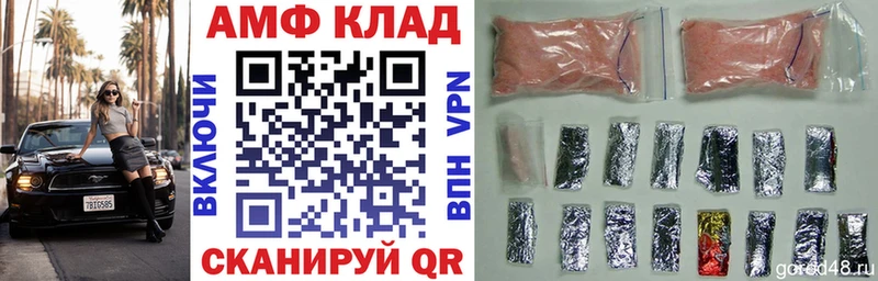 АМФЕТАМИН Premium  кракен ССЫЛКА  Арск  даркнет сайт 