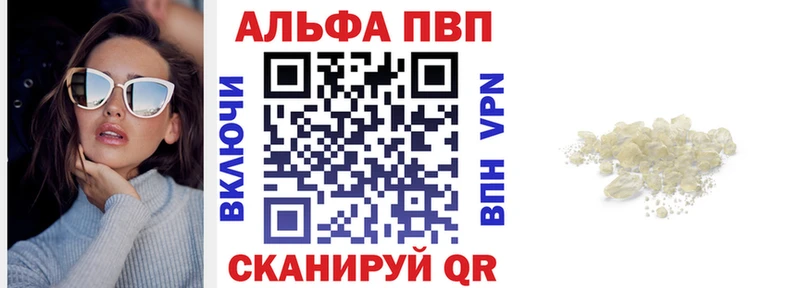 omg онион  Арск  Alpha PVP мука 