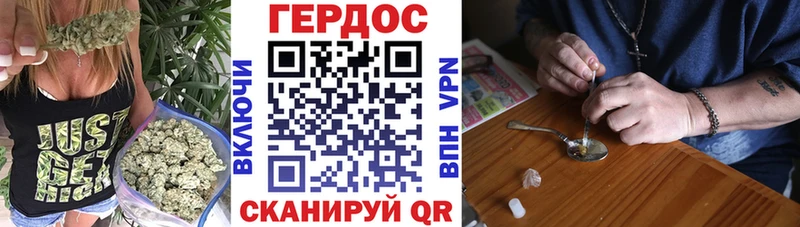 ГЕРОИН Heroin Арск
