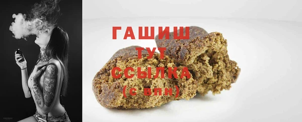 амфетамин Алзамай