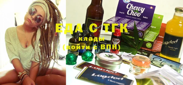 спайс Арсеньев