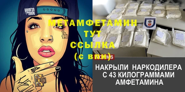 спайс Арсеньев
