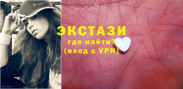 спайс Алексин