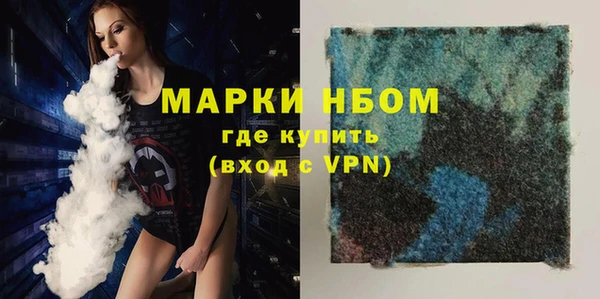 спайс Алексин
