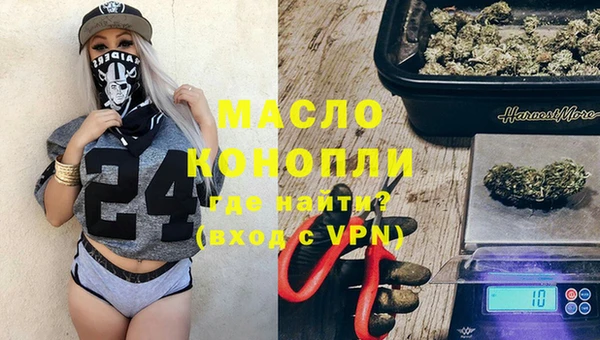 спайс Алексин