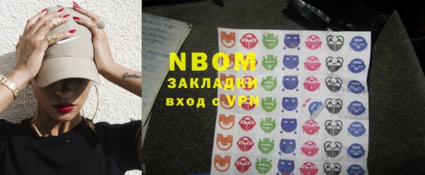 Альфа ПВП Алексеевка