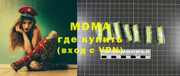 спайс Алексин
