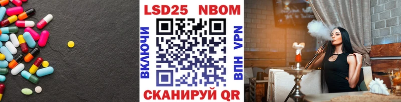LSD-25 экстази ecstasy  Арск 