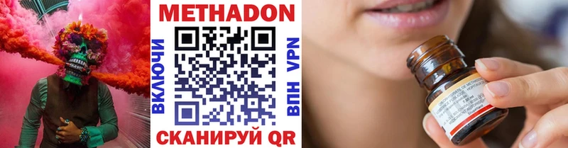 МЕТАДОН мёд Арск