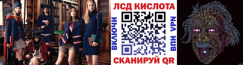Марки N-bome 1500мкг купить закладку Арск