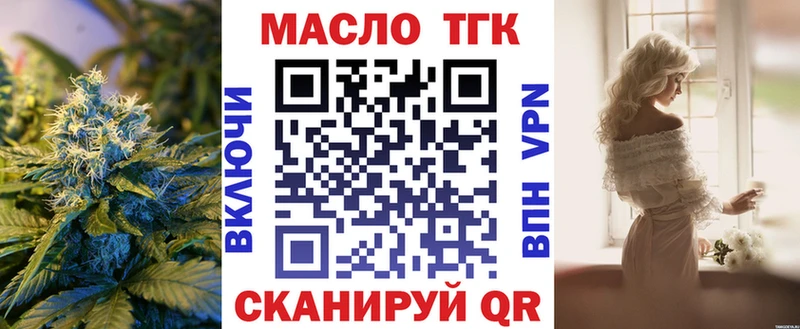 Дистиллят ТГК жижа  купить   Арск 